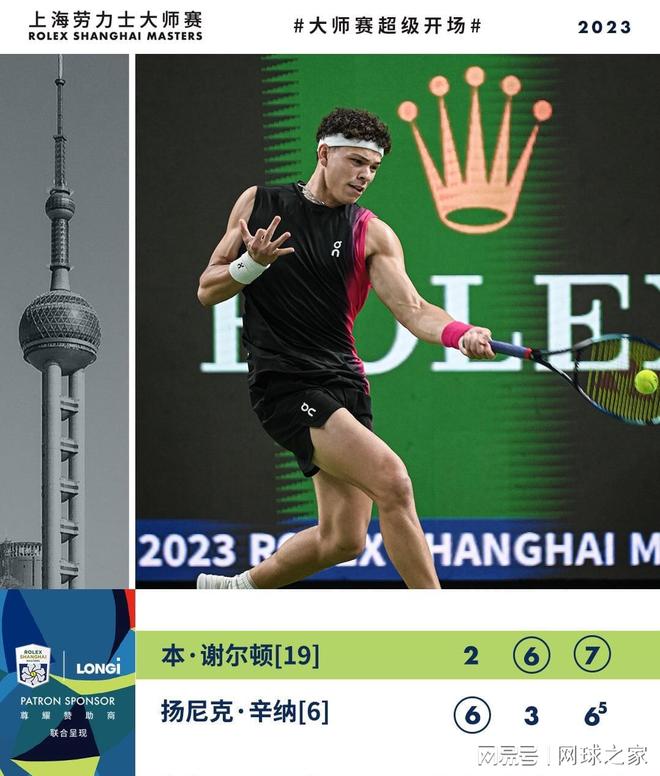 的精神面貌 的精神面貌