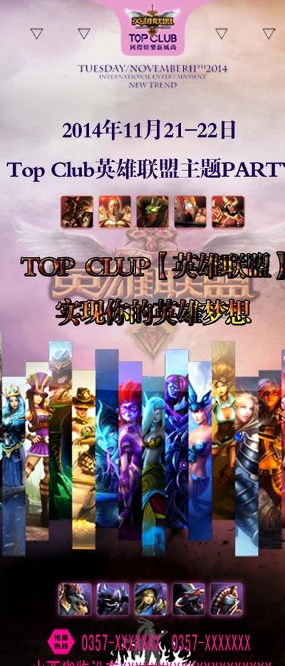 势与挑战 势与挑战