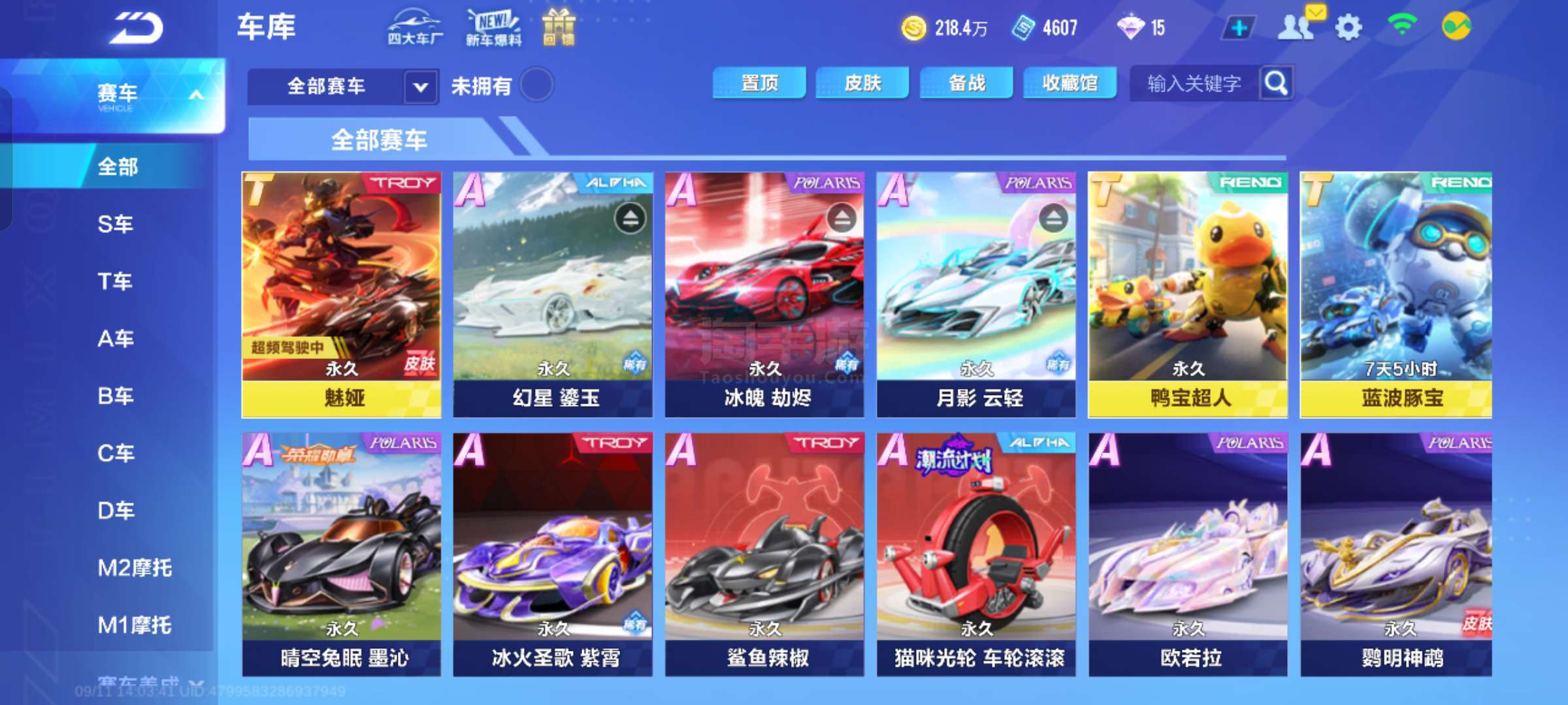 通过双向合 通过双向合