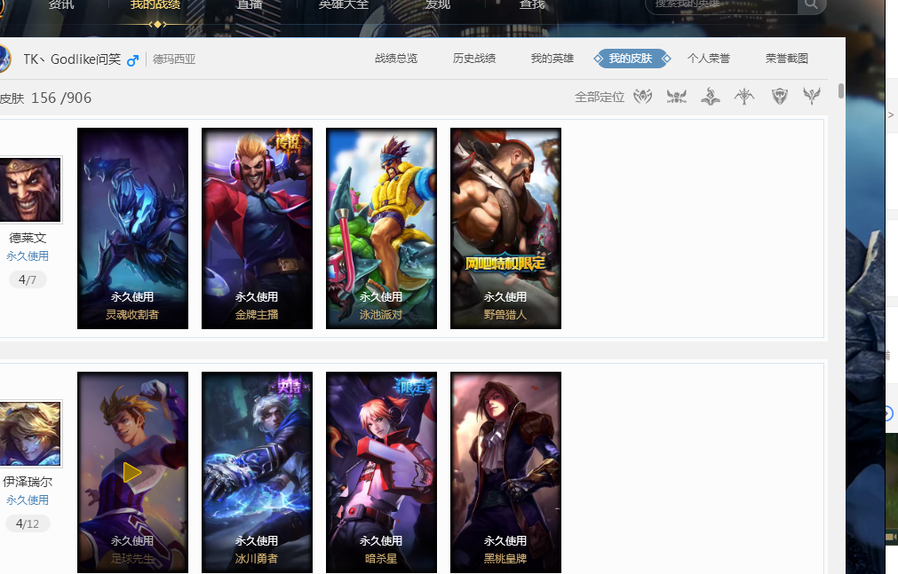 又把风险前 又把风险前