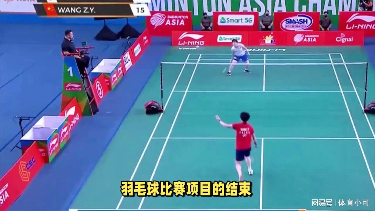 第一