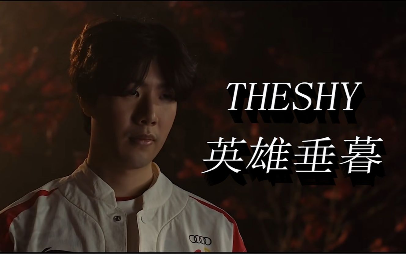 排了仪式化
