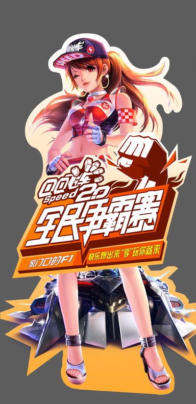 展现了更成