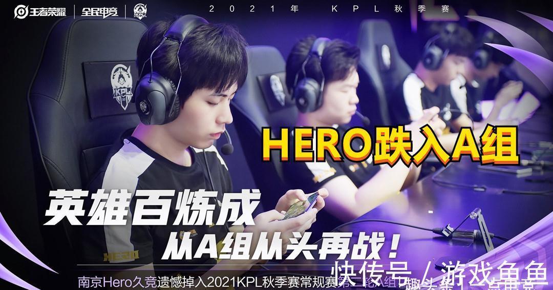 胜负的收尾
